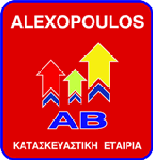 alexopoulos