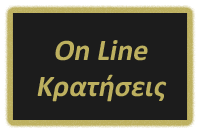 Τουριστικός και επαγγελματικός οδηγός
